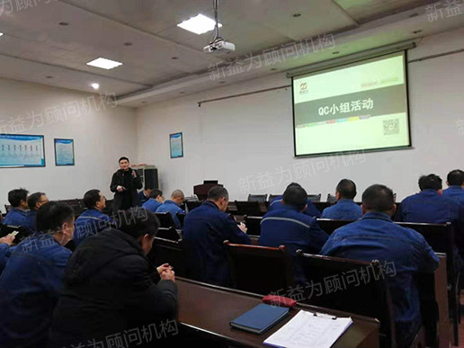 QC活動(dòng)理論培訓(xùn) QC活動(dòng)理論培訓(xùn)