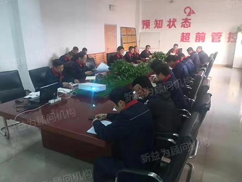 焦化廠6S推進會 焦化廠6S推進會