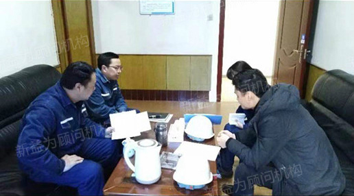 QC活動(dòng)與領(lǐng)導(dǎo)討論 QC活動(dòng)與領(lǐng)導(dǎo)討論