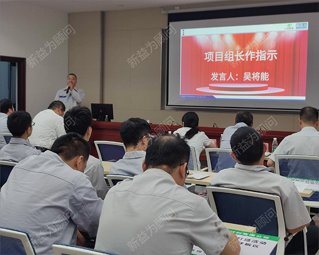 項目組長作指示 項目組長作指示