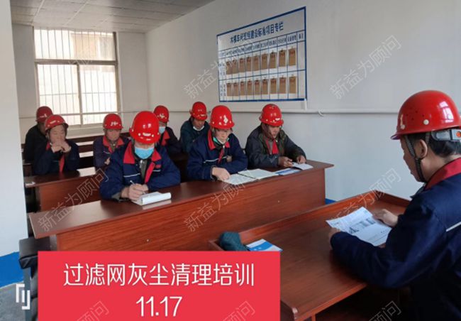 機修廠OPL培訓 機修廠OPL培訓