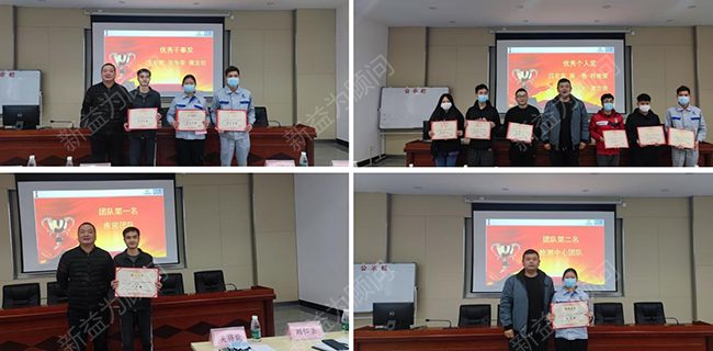 優秀表彰留影 優秀表彰留影