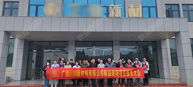 人員合影留念 人員合影留念