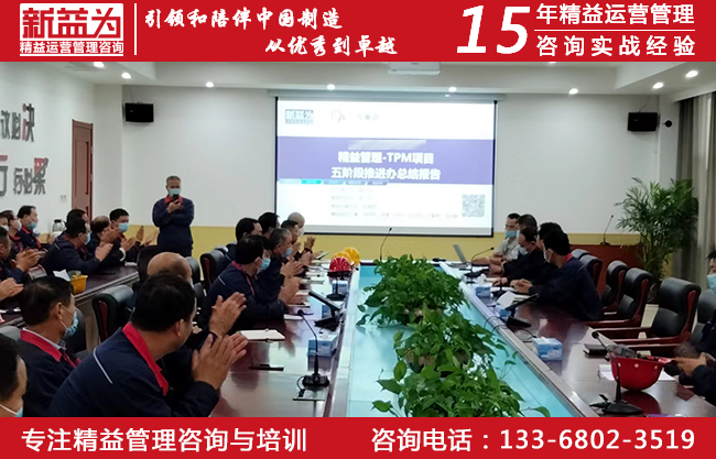 推進(jìn)辦主任五階段總結(jié)匯報 推進(jìn)辦主任五階段總結(jié)匯報