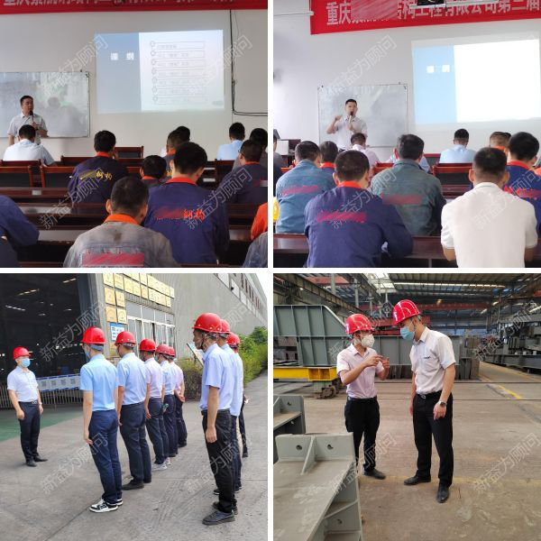 6S咨詢輔導現場 6S咨詢輔導現場