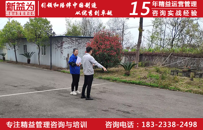 現場指導 現場指導