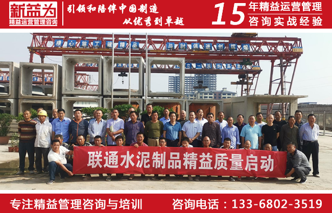 質(zhì)量管理咨詢 質(zhì)量管理咨詢