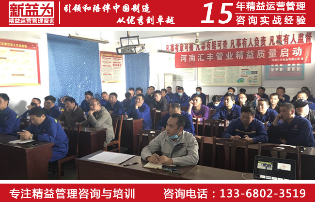 質量管理咨詢 質量管理咨詢