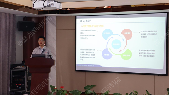 顧問點(diǎn)評總結(jié) 顧問點(diǎn)評總結(jié)