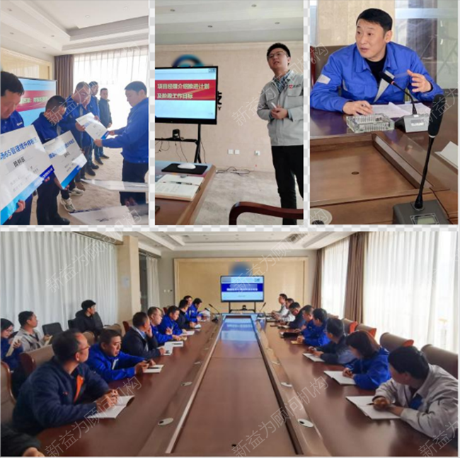 項目啟動會議 項目啟動會議