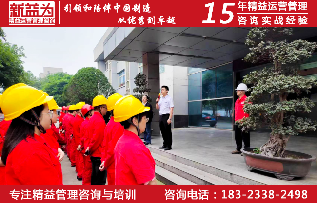 品質管理咨詢 品質管理咨詢