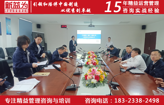 計劃物控咨詢 計劃物控咨詢